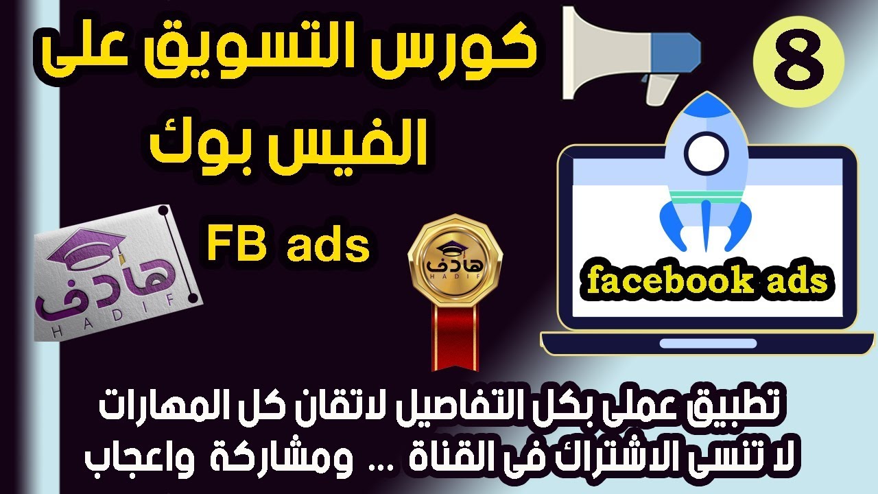 هادف Youtube Channel Analytics And Report Powered By Noxinfluencer Mobile