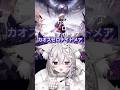 【 #カオスゼロナイトメア 】今話題のダークファンタジーRPG！カオゼロの世界へ飛び込もう♪【新人VTuber /狐宙くお】