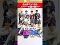 【KO1KEYZ】もし自分がファンなら誰を推す⁉️メンバー同士の推し合いが尊すぎる件ww🥹💖
