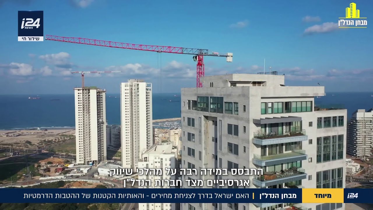 מבחן הנדל