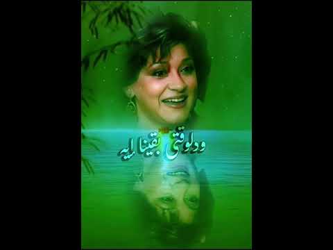 لو الايام بتتكلم وردة الجزائرية