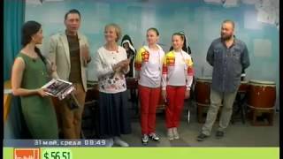 Утренний Коктейль 31.05.2017 Солнышко