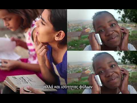 Future Changers: Ο τεχνολογικός διαγωνισμός της Vodafone