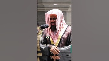 تلاوة تحبيرية الشيخ سعود الشريم سورة هود