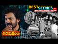 Merupu Kalalu Best Scenes : 17th April 2026 Episode Highlights | Watch Full Episode on ETV Win