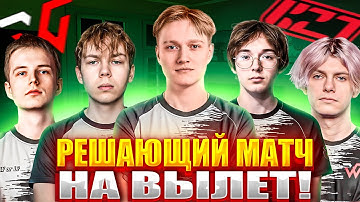 M3WSU И TEAM WW ИГРАЮТ РЕШАЮЩИЙ МАТЧ НА ВЫЛЕТ! TEAM WW ВЫЛЕТЕЛИ С ЛАНА?! (CS2) #cs2 #m3wsu
