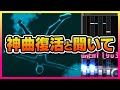 【ARENA】あの神曲が譜面リニューアルで復活したらしい【音ゲー / beatmania IIDX / RESIDENT / DOLCE.】