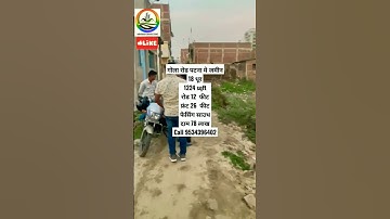 Plot Sale In Gola Road #shorts #plot #plotinpatna #patnamejamin #patnamejamin #plotsale #viral