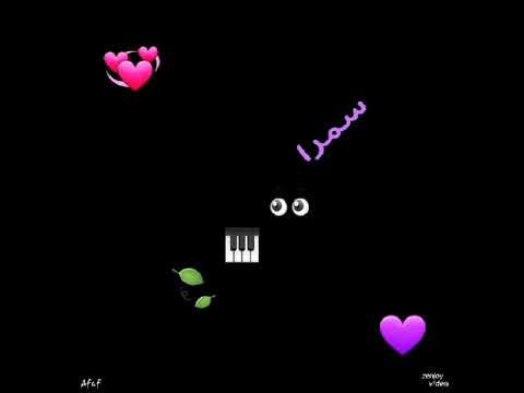 الفنان علي عقاب سمرا ويام العبا 