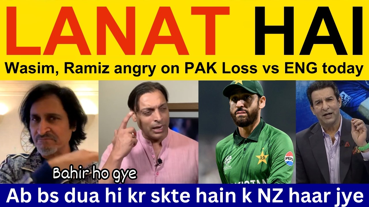 😡 Wasim Akram, PAK Media angry on PAK loss vs ENG | Pakistani Reaction, Ramiz Speaks, Shoaib Akhtar
