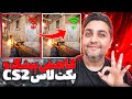 رفع مشکل پکت لاس و پینگ بالا 2    
