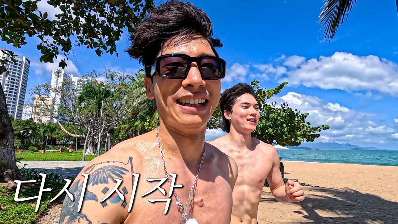 자유신분 운동선수? 괜찮아. 다시 달리는 거야 - 베트남(2)