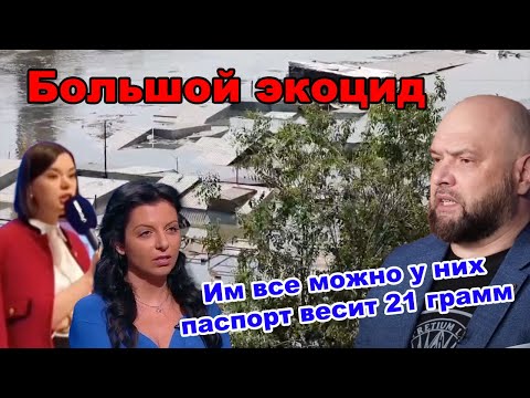 Геополитика – После них хоть потоп