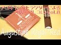 【クラシックギター弦・比較動画】老舗の逆襲…「Augustine Regal/Red」