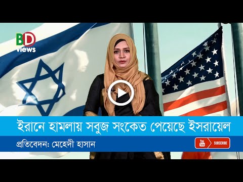 ভিডিও: সবুজ হ্যান্ডেল নীতি