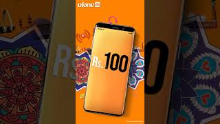 Ufone 4G | Regional Offers screenshot 1