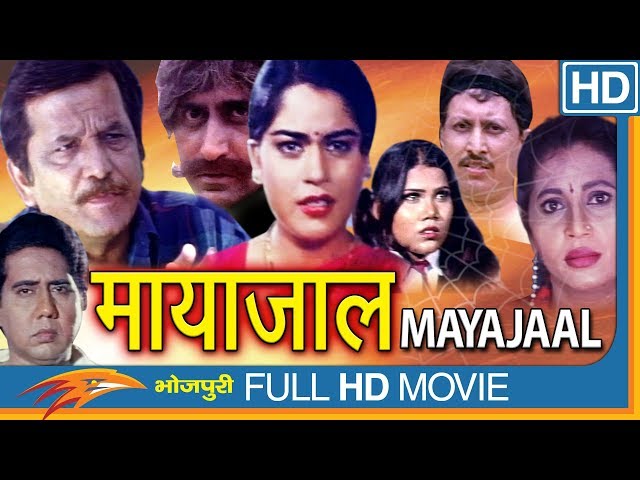 Mayajaal Bhojpuri Full Movie || Kalki Chaudhry, Sajad, Jai Raj Joshi || Eagle Bhojpuri Movies class=
