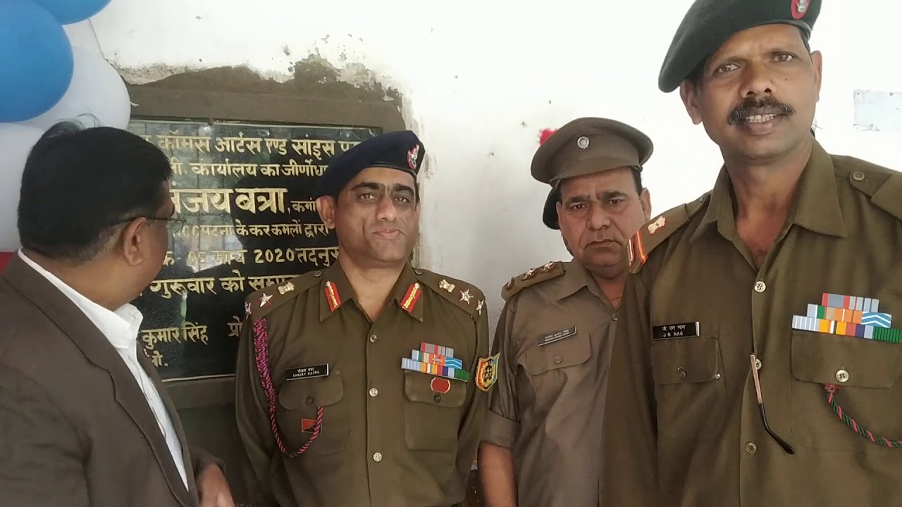 College of Commerce Arts and Science NCC Karyalay ka udghatan