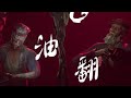 山重水复疑无路 分身甘油炸到吐#大航海狼人杀 #dreadhunger