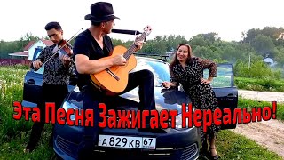 Потрясающая энергетика и шарм! ❤️ Дуэт «Эсмеральда» и Богдан Сулимов ☀️ У дяди Вовы