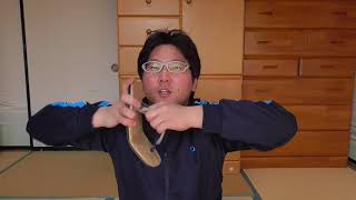 宏基流　草履・雪駄の仕上げ方