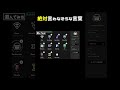 読み上げ機能が絶対言わなそうな言葉 Shorts 読み上げ機能が絶対言わなそうな言葉 Shorts