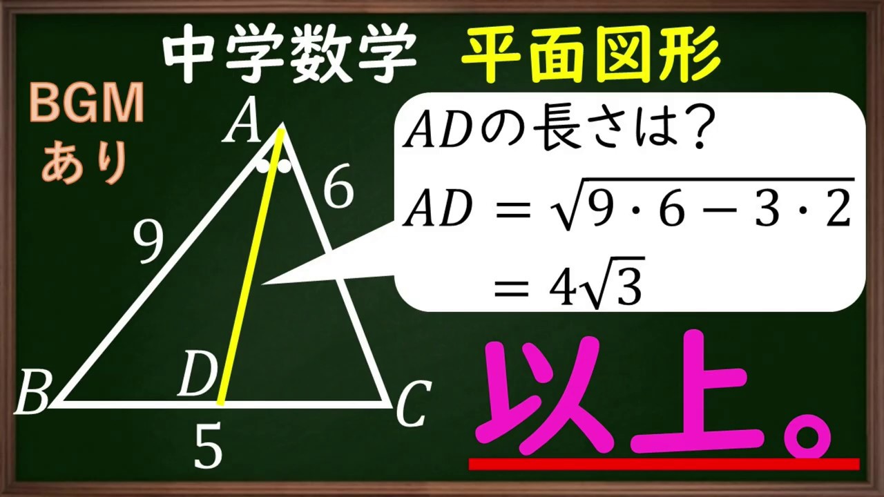 中学数学 裏技 三角形の角の二等分線の長さを求める下書き やはり俺の考察ブログはまちがっている アニメ 数学 中学数学 裏技 三角形の角の二等分線の長さを求める下書き やはり俺の考察ブログはまちがっている アニメ 数学