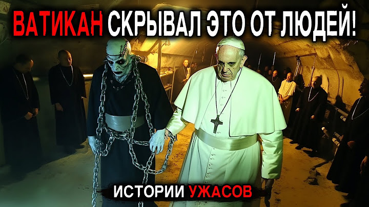VATICAN HOLDS CREATURES! Secret CONNECTIONS OF THE WORLD'S ELITES! Horror Stories