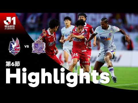 【公式】ハイライト：ファジアーノ岡山vsサンフレッチェ広島 明治安田Ｊ１リーグ 第6節 2026/9/6