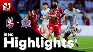 9/6 ファジアーノ岡山 vs サンフレッチェ広島