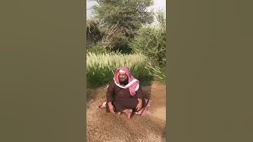 دحيم الحماد ١٤٤٢هـ آية من سورة هود بالحوية