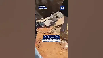 لحظة انتشال السيد حسن نصرالله 