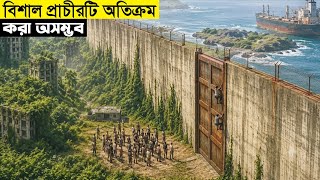 Heaven or Hell on the Other Side 😰 | Movie explained in Bengali | Mysterious movie in Bengali