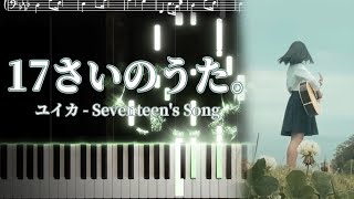 Seventeen's Song - yuika