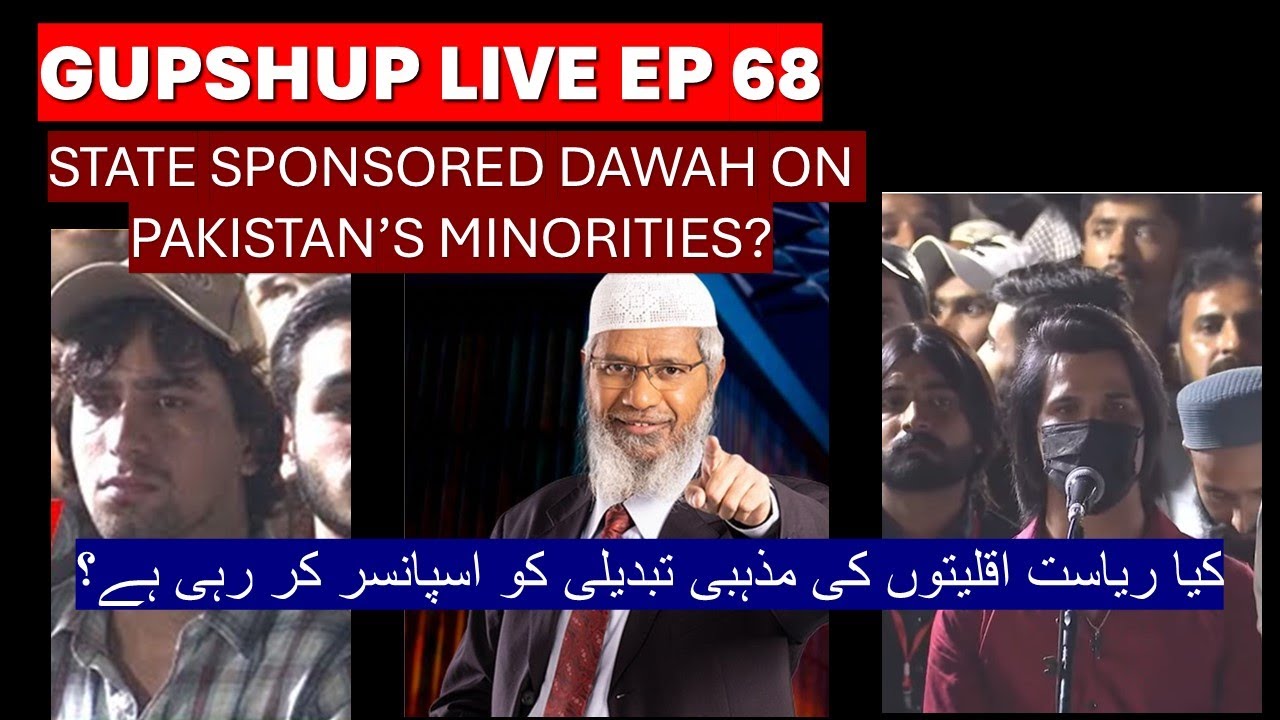 GUPSHUP LIVE EP 68 - YouTube