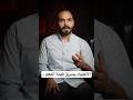 الاعتياد يسرق قيمة النعم اكسبلور اقنباسات حكم بودكاست كلام من ذهب نصيحة