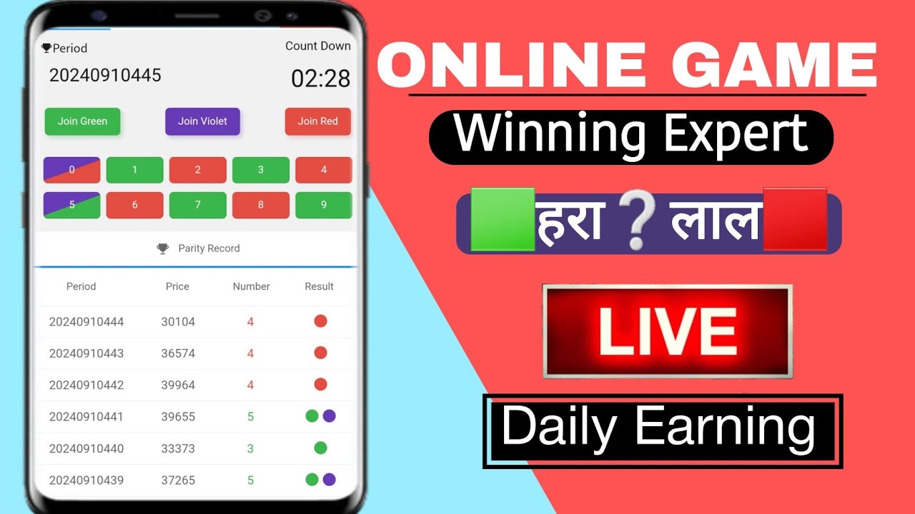 Colour prediction game trick Colour Trading Game Colour Prediction