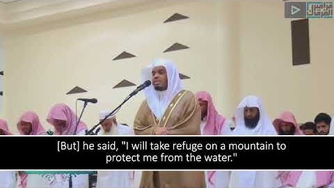 بكيٰ وأبكٰيٰ " قَالَ سَآوِي إِلَىٰ جَبل يَعْصِمُني منَ الْمَاءِ "_تلاوة باكية للشيخ | ياسر الدوسري |