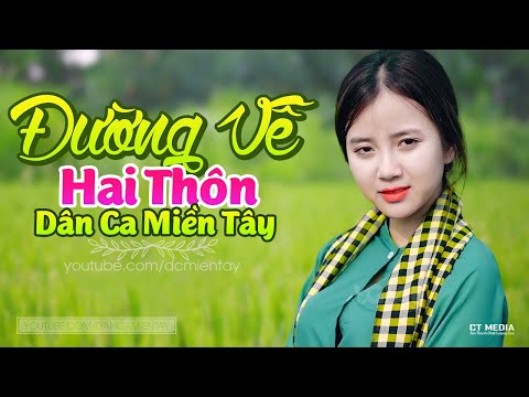 Đường Về Hai Thôn – LK Dân Ca Miền Tây 2020, Nhạc Trữ Tình Quê Hương Chọn Lọc – Dân Ca Miền Tây