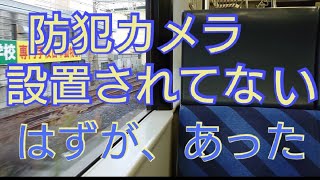 【ボックス席・地下から地上へ】E217系クラY−10編成 馬喰町から錦糸町駅間に乗車