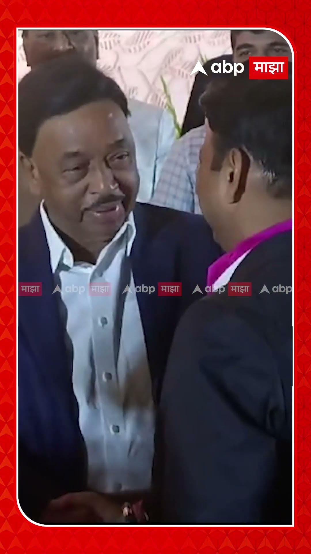 Raju Patil Son Wedding :  राजू पाटलांच्या लेकाच्या विवाह सोहळ्यास नारायण राणे-प्रविण दरेकार उपस्थित