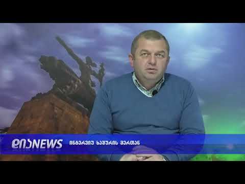 განხორციელებული და მოსალოდნელი საკადრო ცვლილებები ხაშურში 03.04.2019