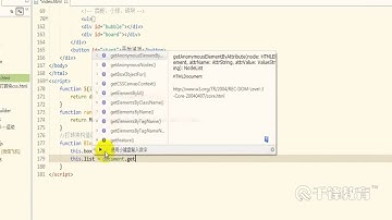千锋Web前端教程：3 打砖块