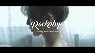 [Special Clip] Dreamcatcher(드림캐쳐) 다미 'Rockabye'