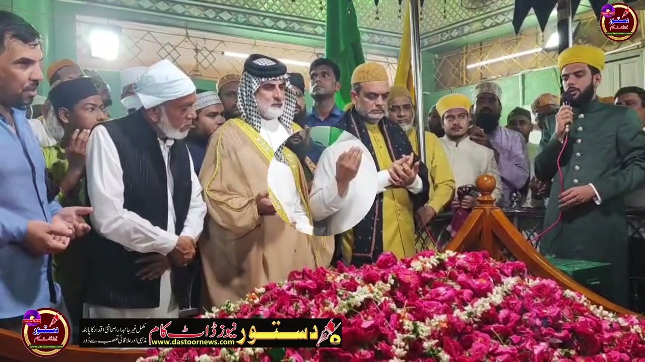 Hazrat Syed Muheebuddin Al-Rifai from Iraq Receives Warm Welcome at khazipet Dargah Sharif.