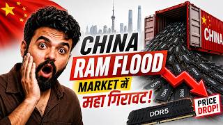 🔥 RAM PRICE DROP IS CONFIRMED CHINA IS ENTERING THE MARKET! 🇨🇳📉
