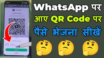 WhatsApp Par aaye QR Code Par Paise Kaise Bheje | WhatsApp Par Aaye QR Code Ko Kaise Scan Kare
