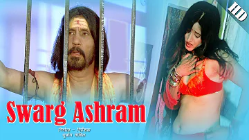 स्वर्ग आश्रम  | Story Of Today's Sadhu | 2022 New Release Movies Full HD