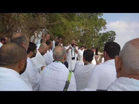 Cirane Umresi -
