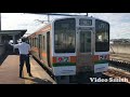 JR東海 武豊線 緒川駅 臨時列車 半田行き (211系) の動画、YouTube動画。